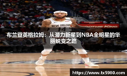 平博pinnacle体育平台